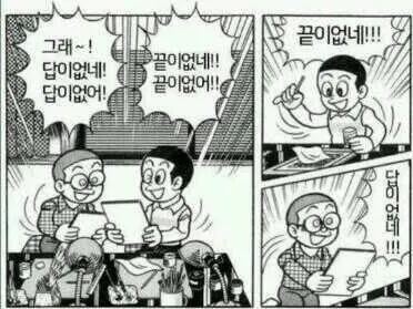 학교 업무 자동화 - 생활교육위원회 문서 자동화-3