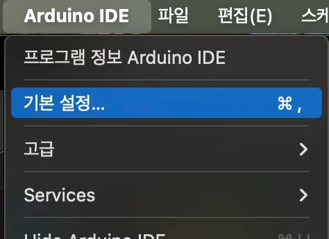 아두이노 D1 R2 사용기-1