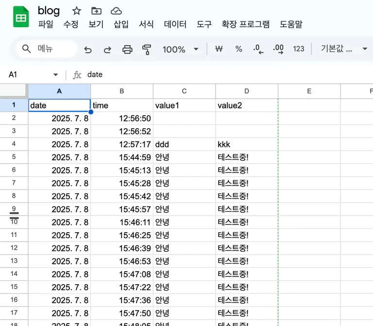 아두이노 ESP32로 온습도 데이터 수집하기-20