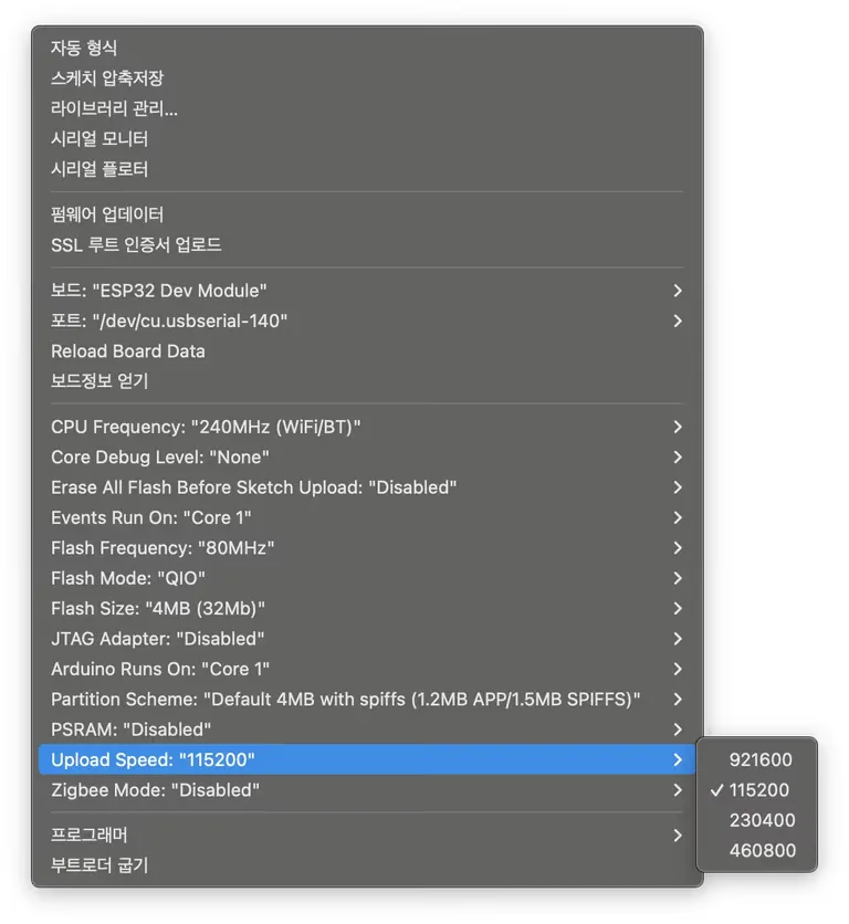 아두이노 ESP32로 온습도 데이터 수집하기-14