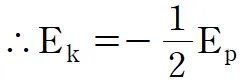 비리얼 정리 - 고등학교 물리로 쉽게 이해하기-12