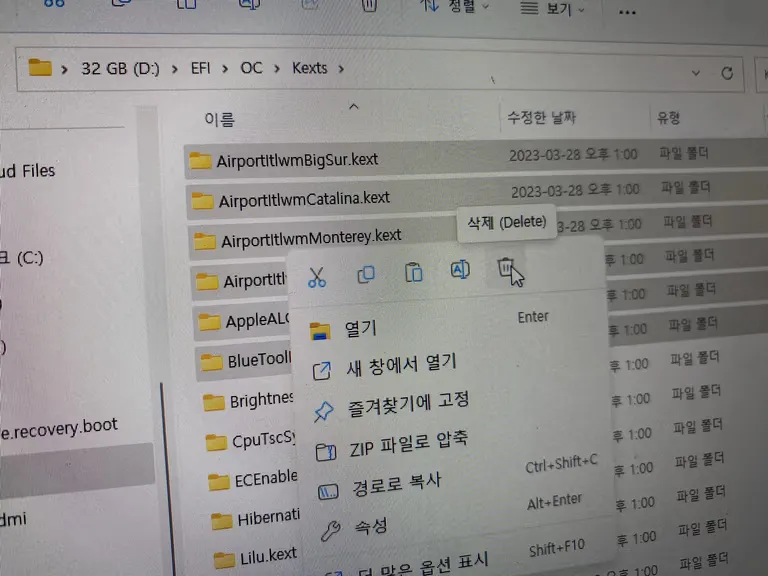해킨토시용 BCM94360NG 사용 후기-8