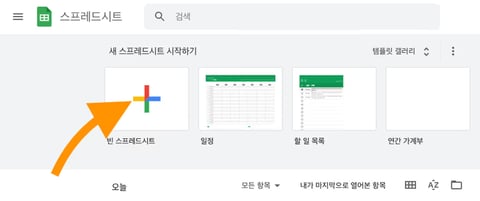 아두이노 ESP32로 온습도 데이터 수집하기-19