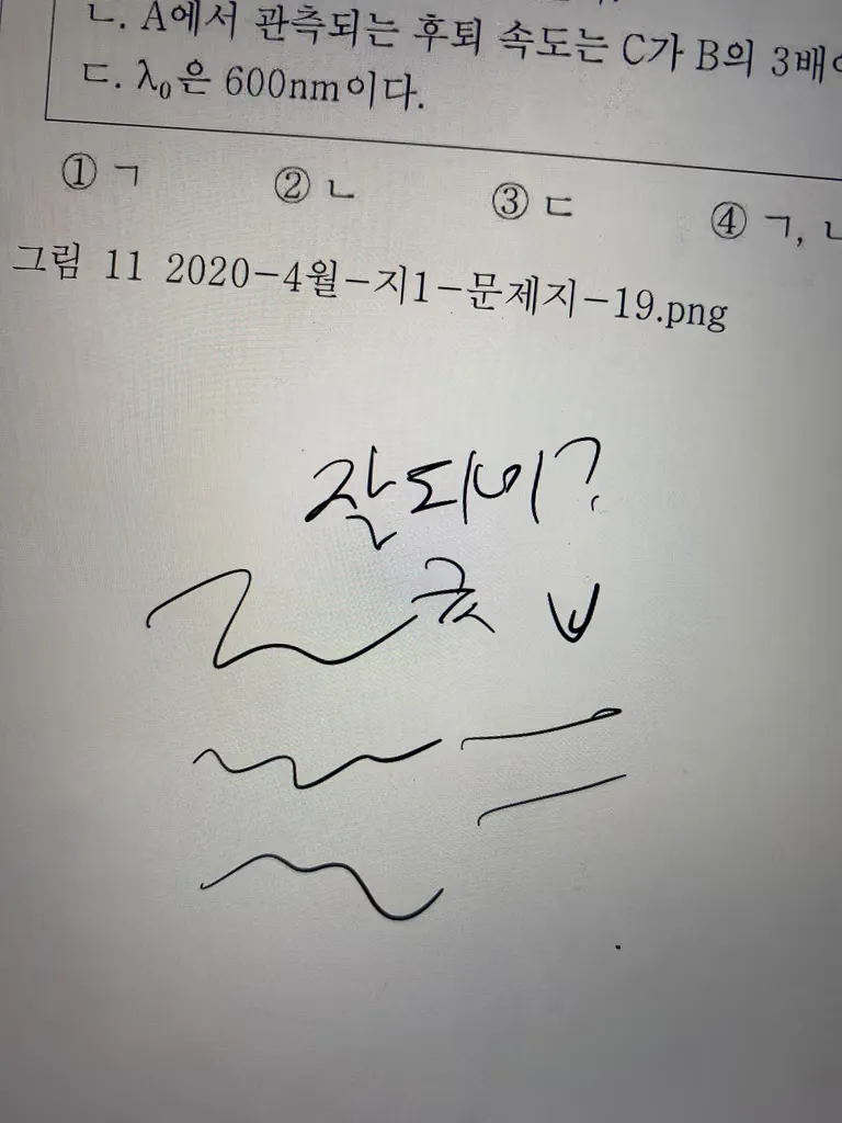 애플 펜슬 펜촉 고장, 그리고 알리 익스프레스 펜촉 후기-7