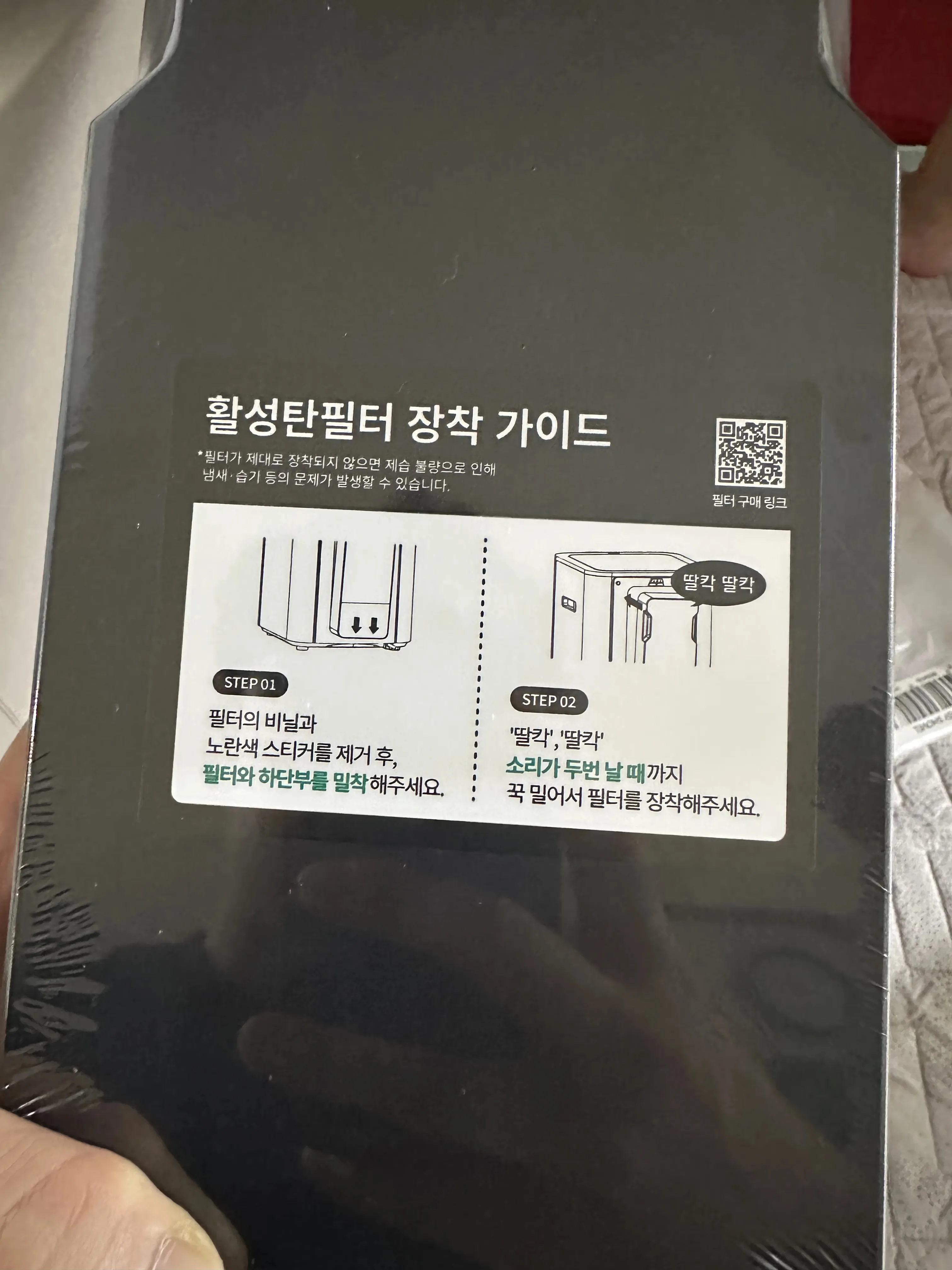 잇섭 음식물 처리기 - 린클이지 사용 후기-10