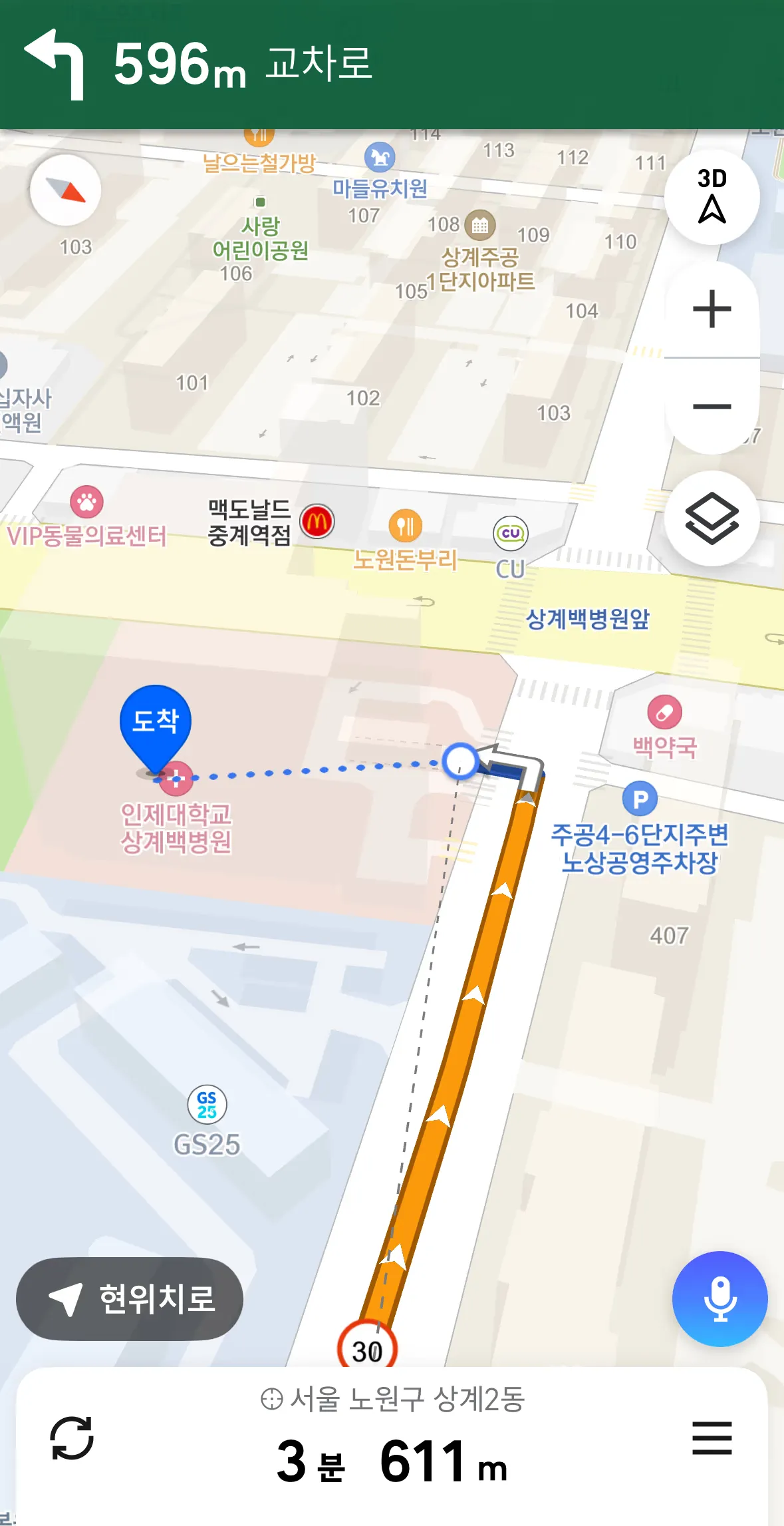 상계 백병원 응급실 후기 - 상처 꿰매는 기준, 드레싱 방법, 꿰맨 상처 회복 기간-2
