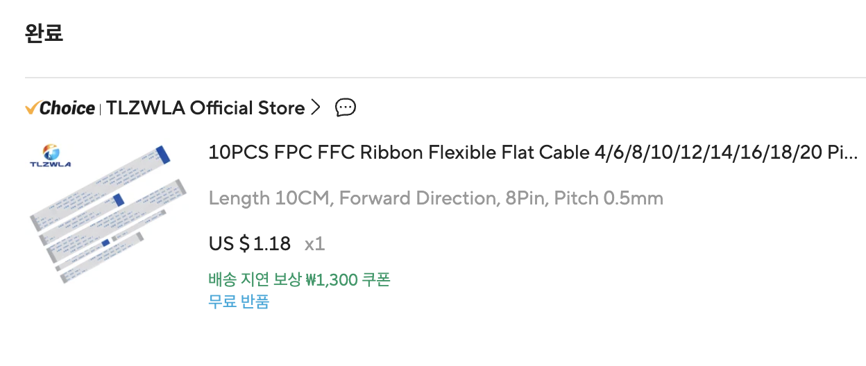 부러진 렉슨 미나(LEXON MINA) 수리하기 - 내부 FFC 케이블, 접점 등 올수리-6